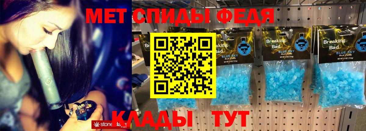 Амфетамин Premium  АМФ  Киров  Вход с VPN  Амфетамин 