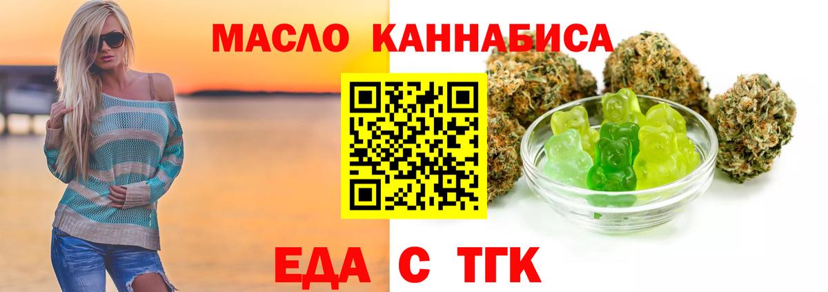 Киров  Canna-Cookies марихуана  Вход с VPN 