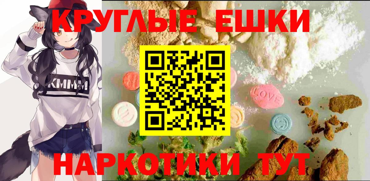 Киров  купить наркотик  Экстази  Вход с VPN  Ecstasy Punisher 