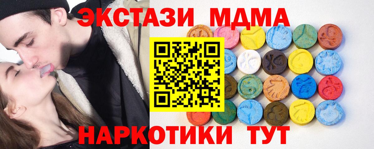 Экстази 99% Киров