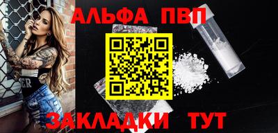 скорость mdpv Донецк