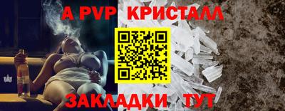 mdpv Донской