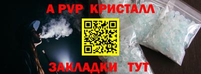 скорость mdpv Донецк