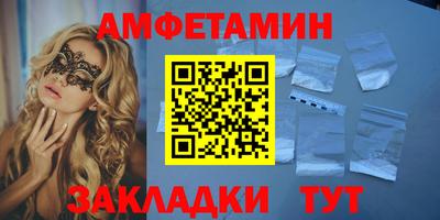 скорость mdpv Донецк