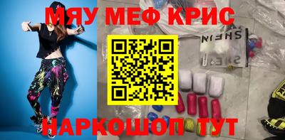 скорость mdpv Донецк