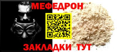 скорость mdpv Донецк