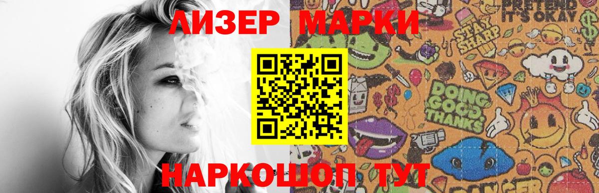 Киров  Лсд 25 экстази кислота  Вход с VPN  Лсд 25 экстази кислота 