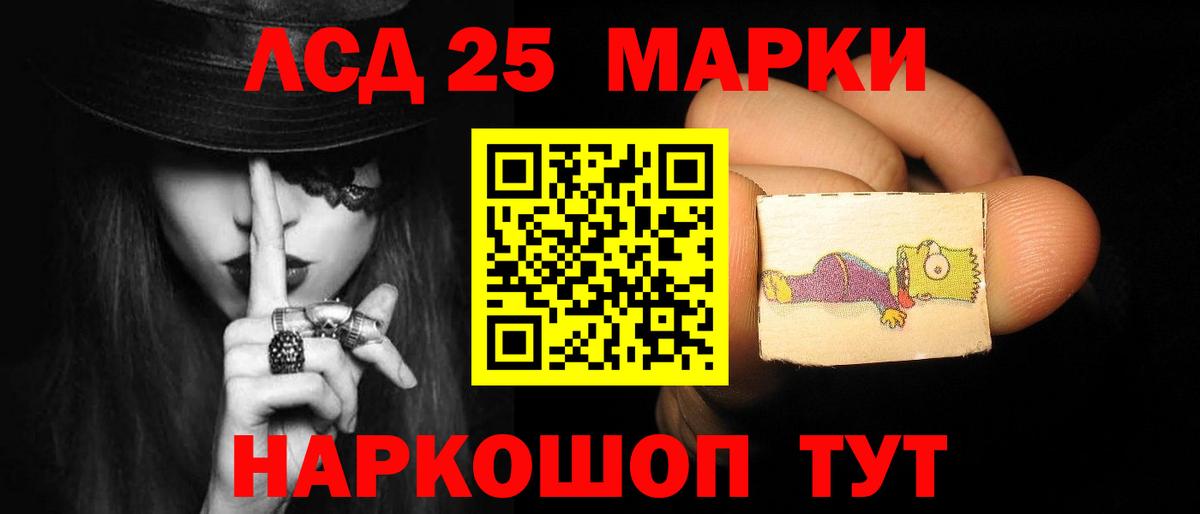Лсд 25 экстази ecstasy Киров