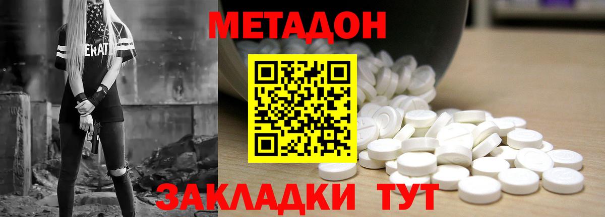 МЕФ   Гашиш  КОКАИН  Киров  A-PVP СК   МЕТАМФЕТАМИН  Марихуана  Вход с VPN 