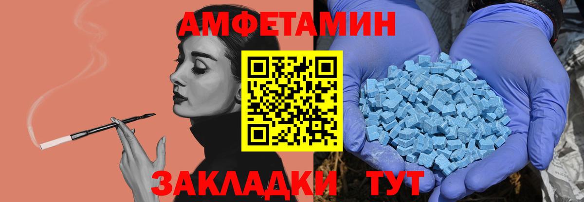 Киров  Первитин Декстрометамфетамин 99.9%  Первитин Декстрометамфетамин 99.9%  Вход с VPN 