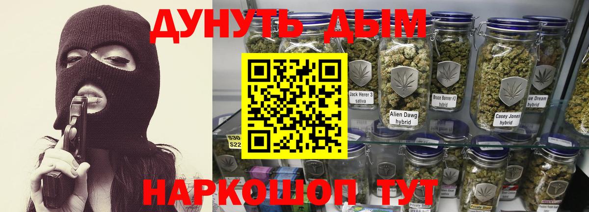 Бошки марихуана White Widow  Бошки марихуана THC 21%  Киров  Вход с VPN  Шишки марихуана индика 