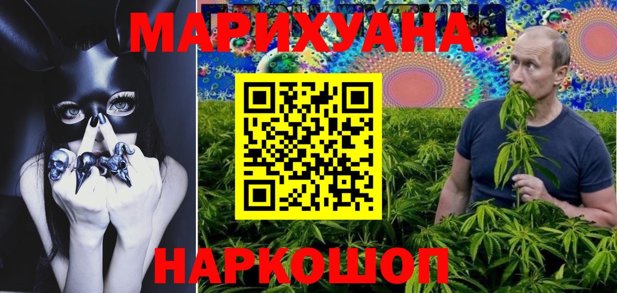 Каннабис план Киров